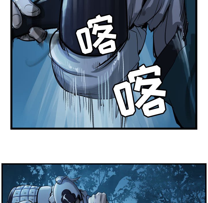 第9話 - 第43张