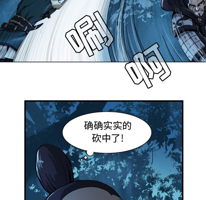 第9話 - 第45张