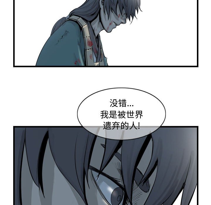 第9話 - 第5张