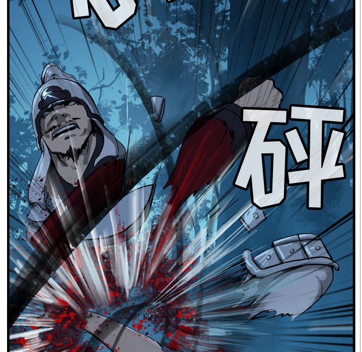 第9話 - 第52张