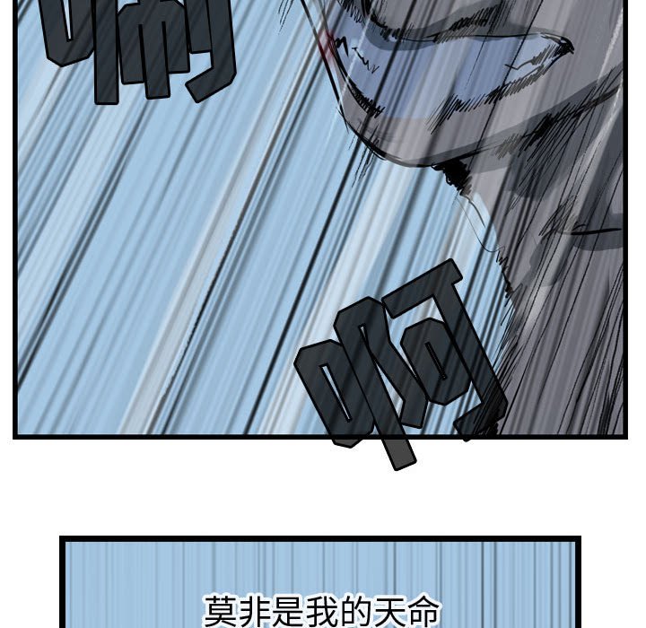 第9話 - 第57张