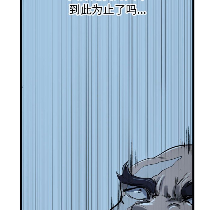 第9話 - 第58张