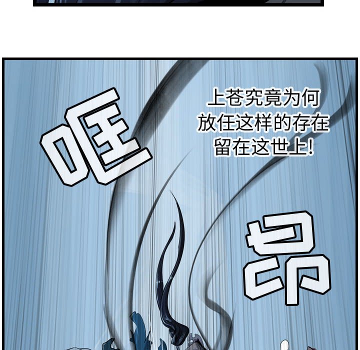 第9話 - 第60张