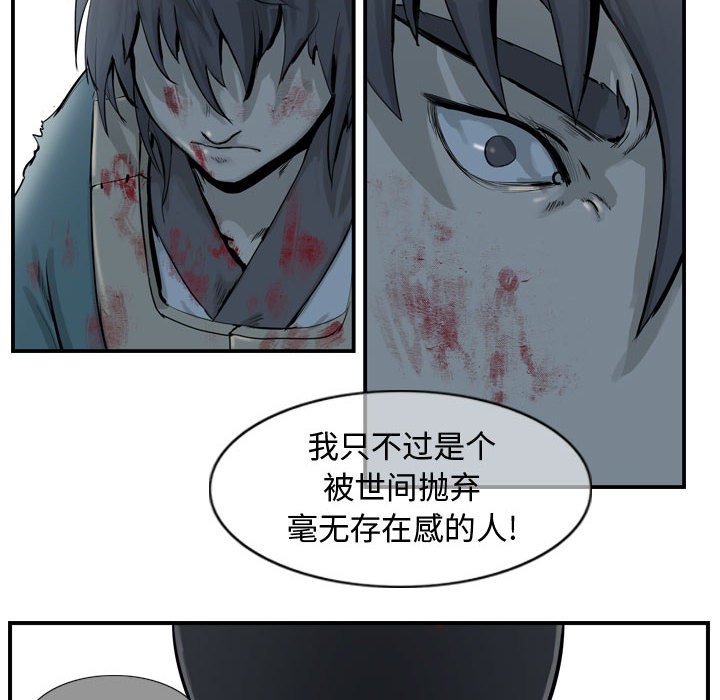 第9話 - 第7张