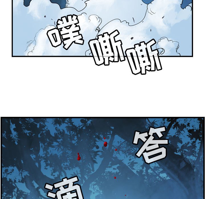 第9話 - 第75张