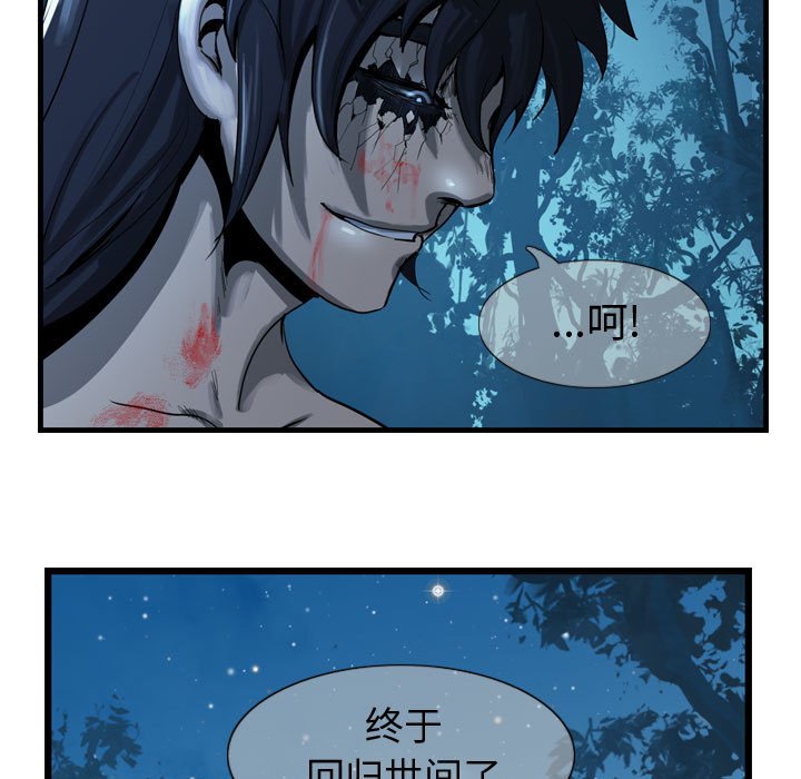 第9話 - 第79张
