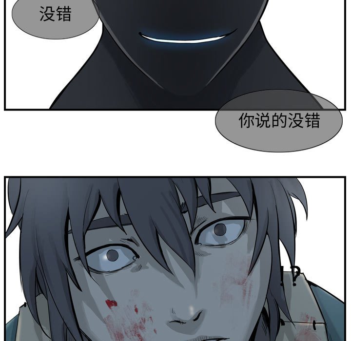 第9話 - 第8张