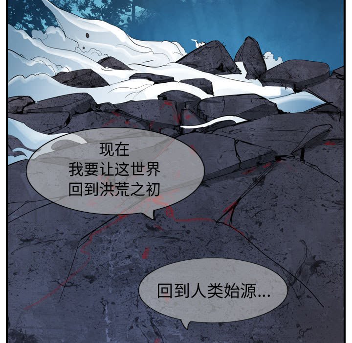 第9話 - 第83张