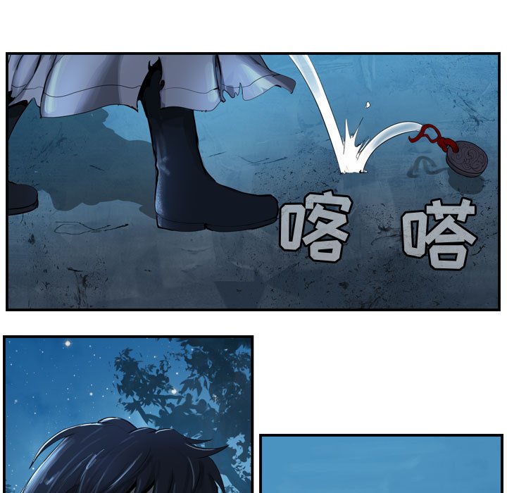第9話 - 第85张