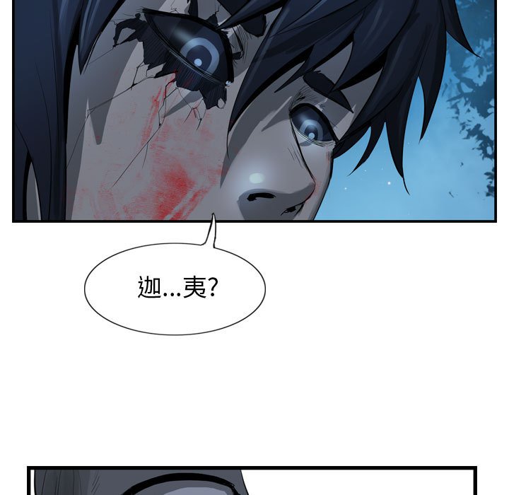 第9話 - 第87张