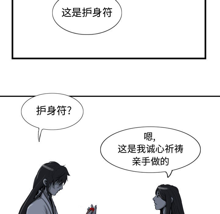 第9話 - 第89张