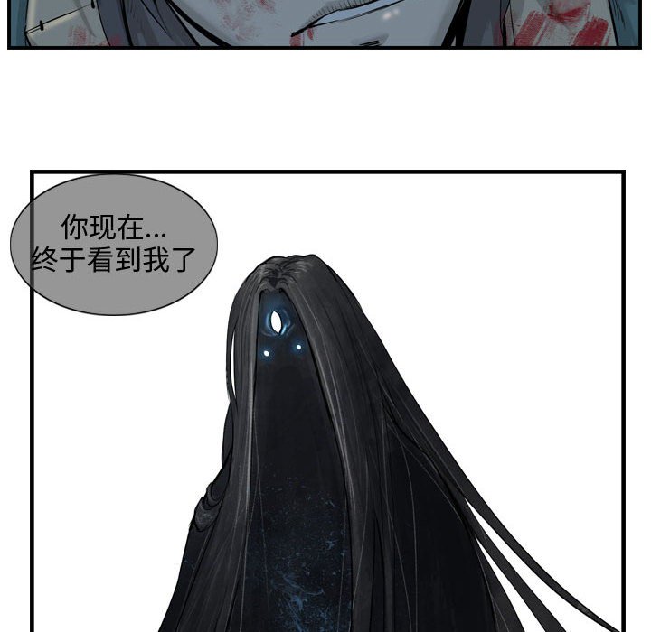 第9話 - 第9张