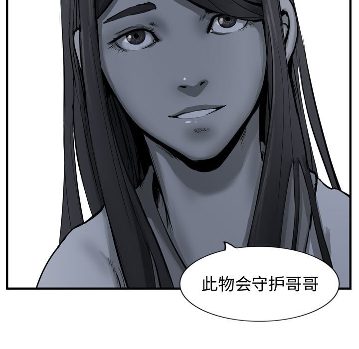 第9話 - 第91张