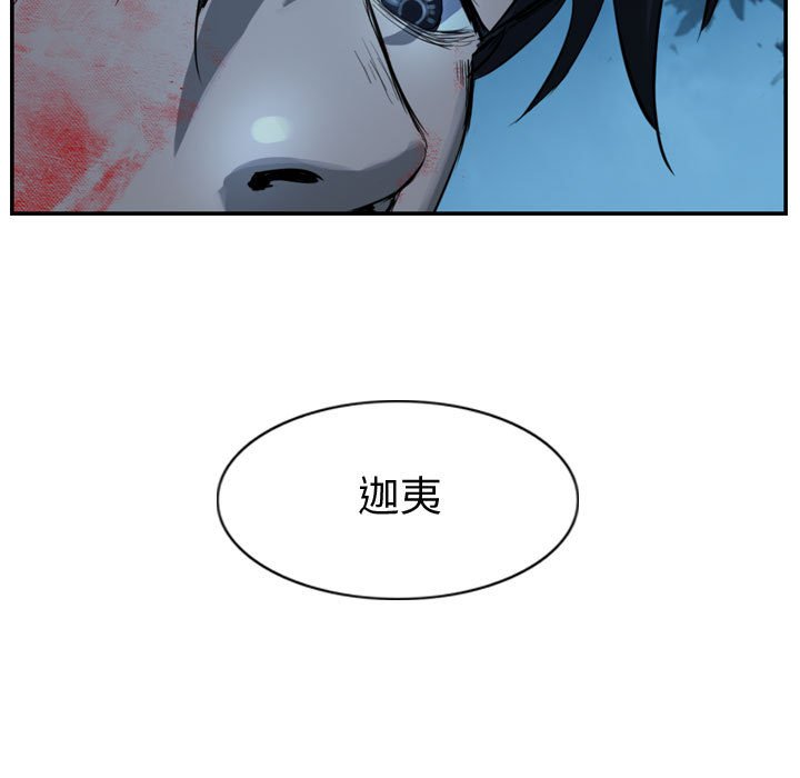 第9話 - 第93张