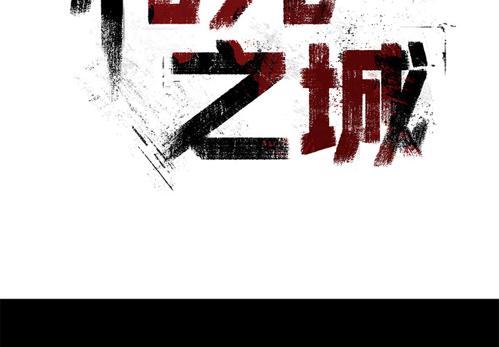 第1話 - 第1张