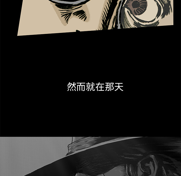 第1話 - 第100张