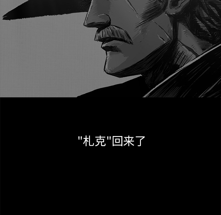 第1話 - 第101张