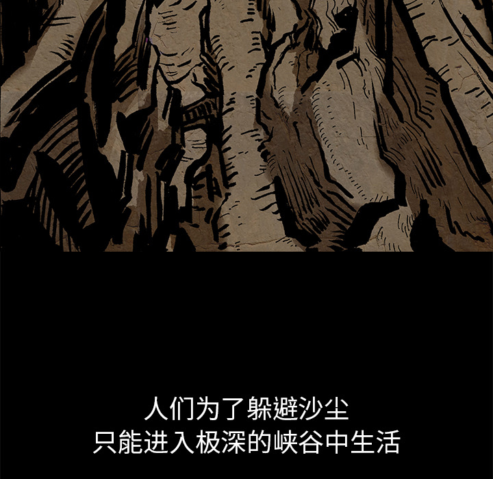 第1話 - 第12张