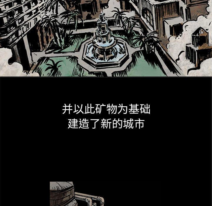 第1話 - 第16张