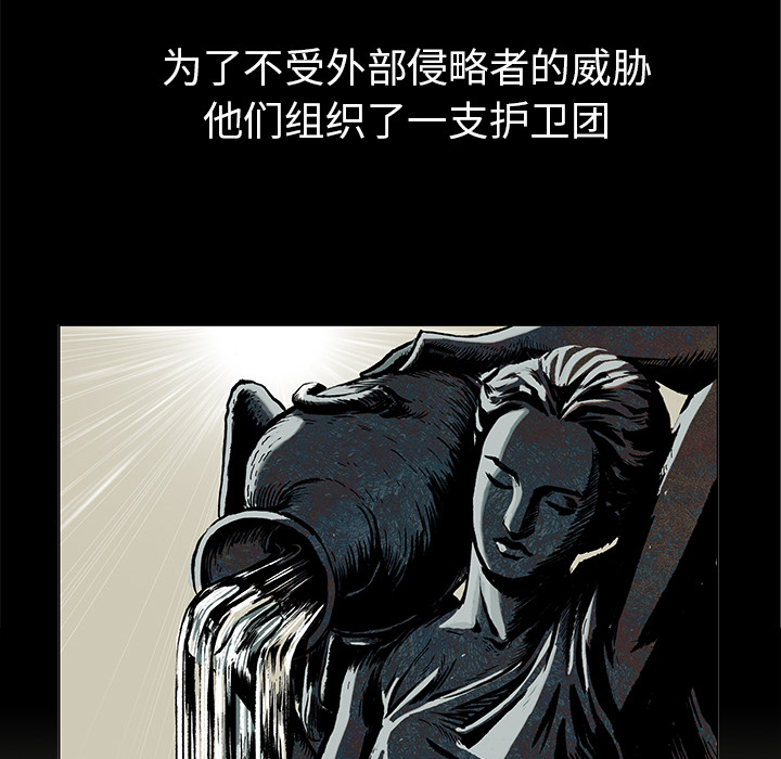 第1話 - 第18张