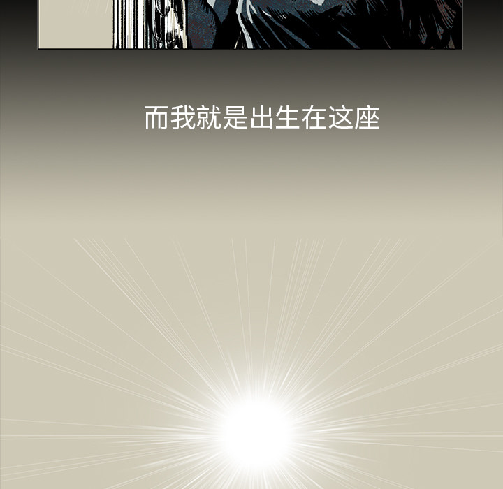 第1話 - 第19张