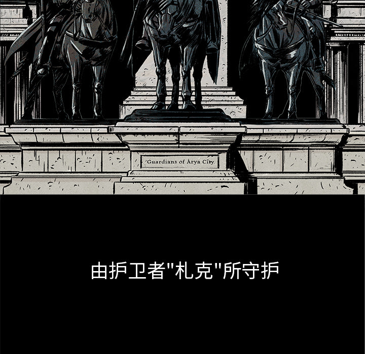 第1話 - 第21张