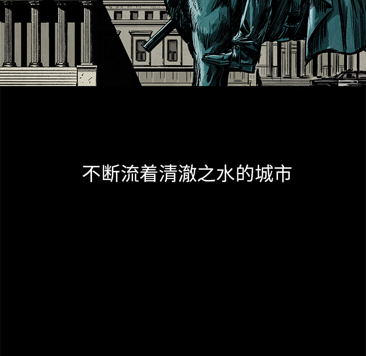 第1話 - 第24张