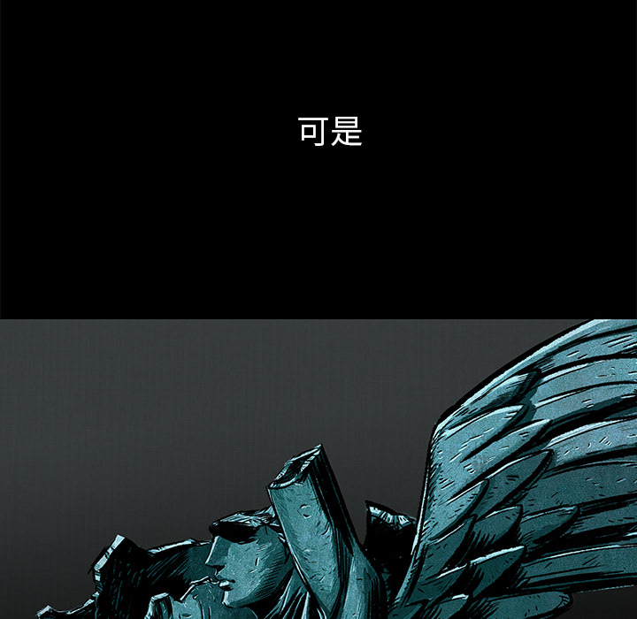 第1話 - 第28张