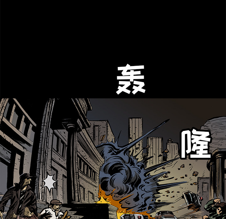 第1話 - 第31张