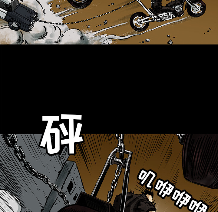 第1話 - 第36张