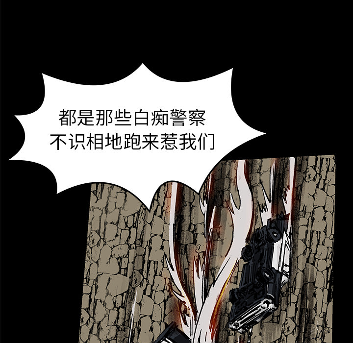 第1話 - 第41张