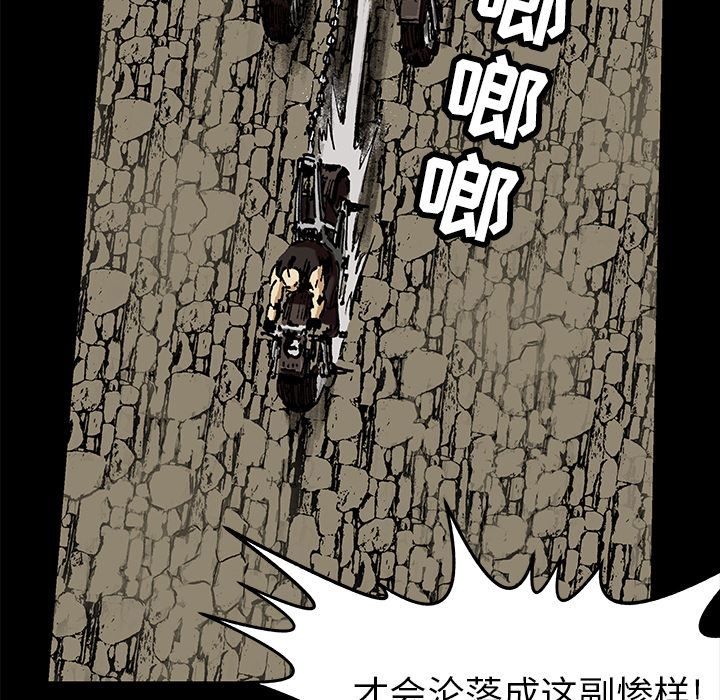 第1話 - 第43张