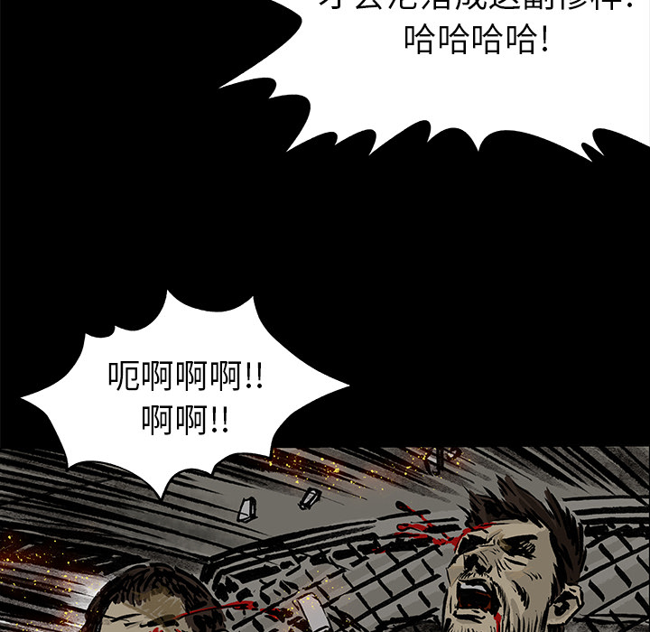 第1話 - 第44张