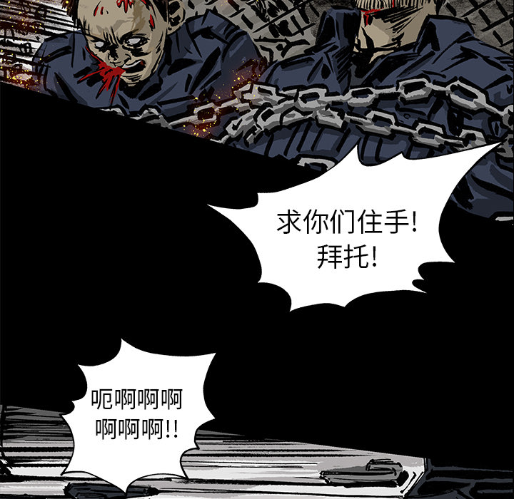 第1話 - 第45张