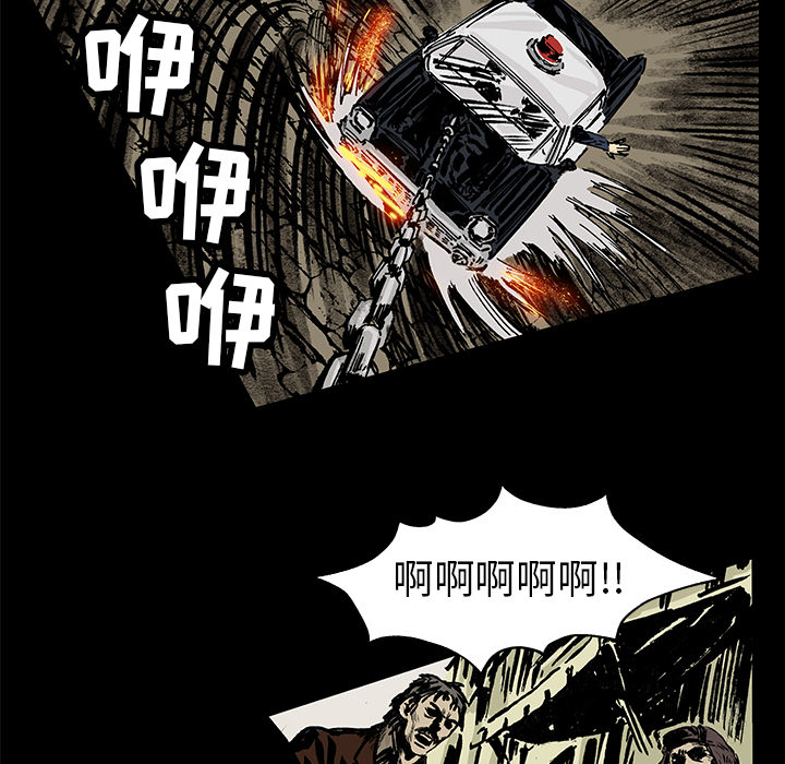 第1話 - 第47张