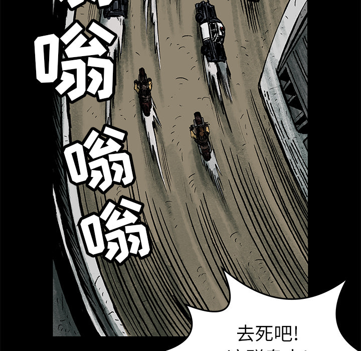 第1話 - 第53张