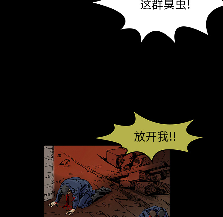 第1話 - 第54张