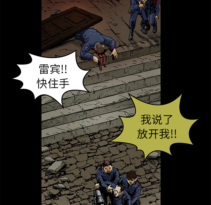 第1話 - 第55张