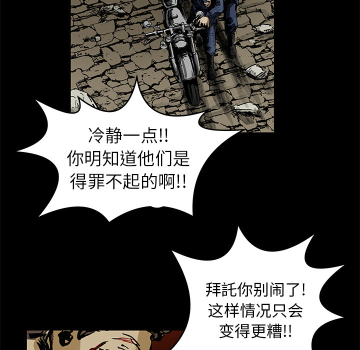 第1話 - 第56张