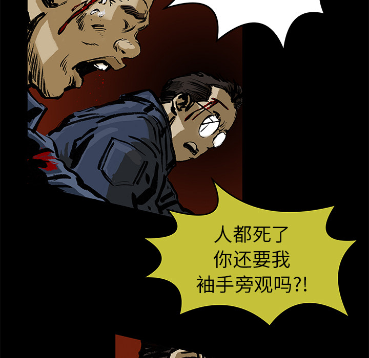 第1話 - 第57张