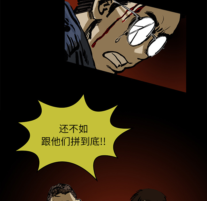 第1話 - 第58张