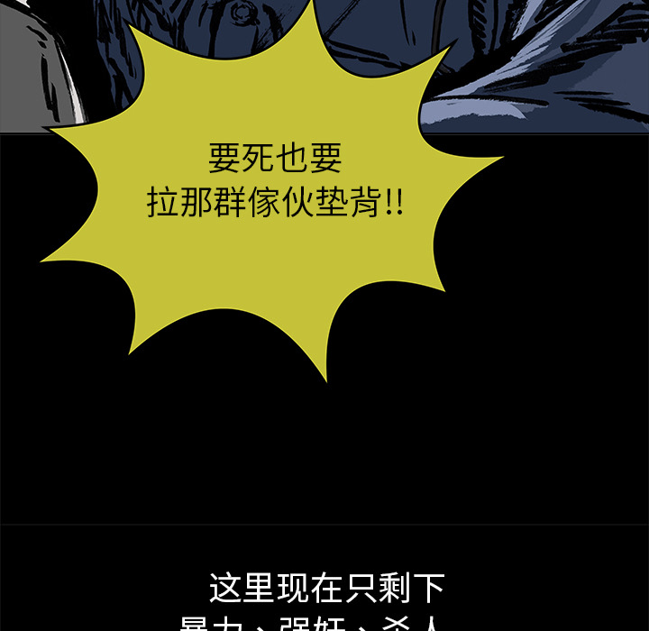 第1話 - 第60张