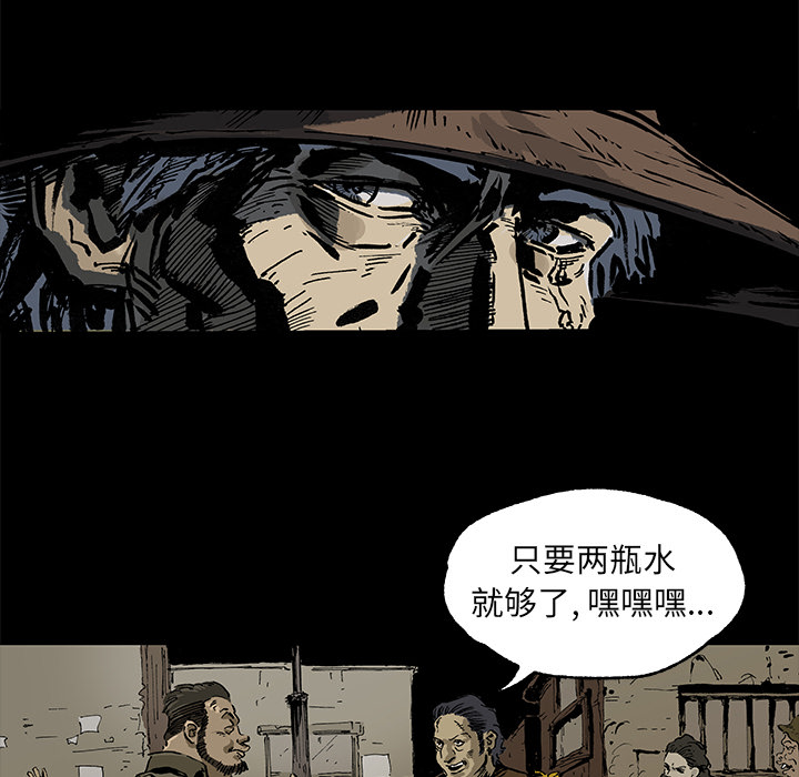 第1話 - 第65张