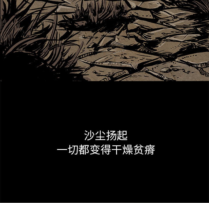 第1話 - 第8张