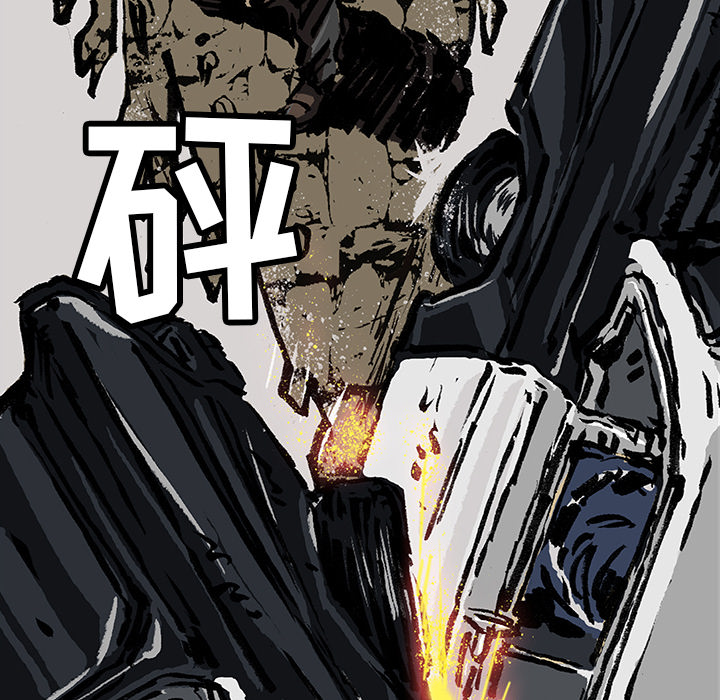 第1話 - 第83张