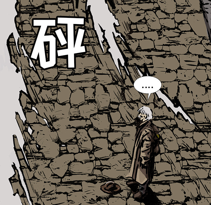 第1話 - 第87张