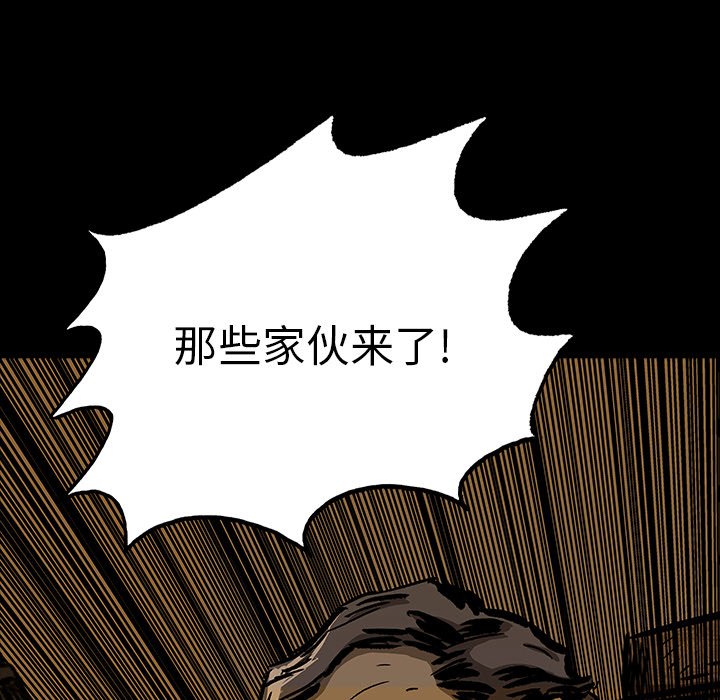 第10話 - 第17张