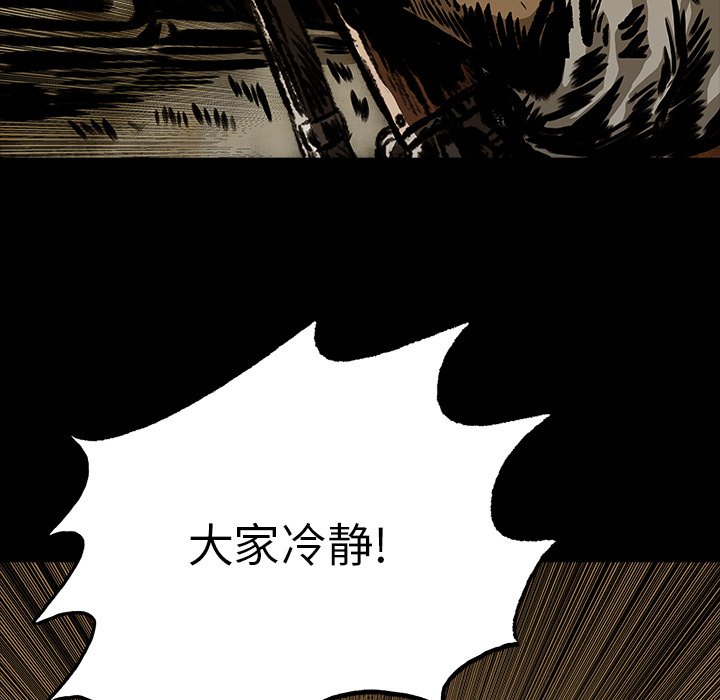 第10話 - 第19张
