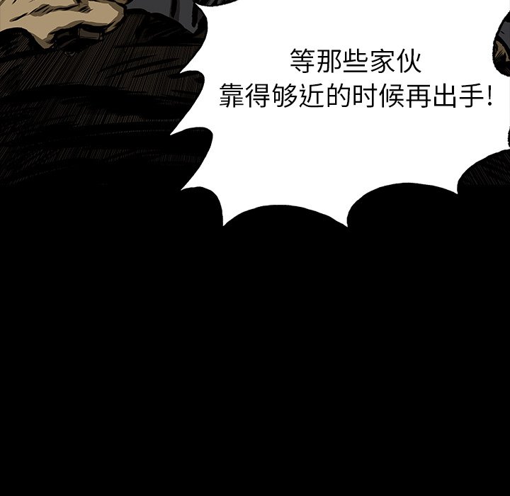 第10話 - 第21张