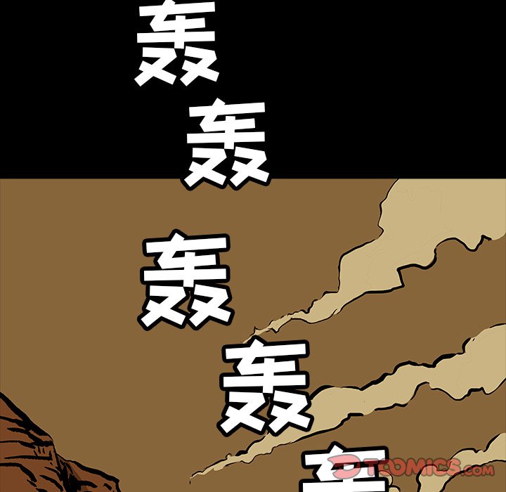 第10話 - 第25张